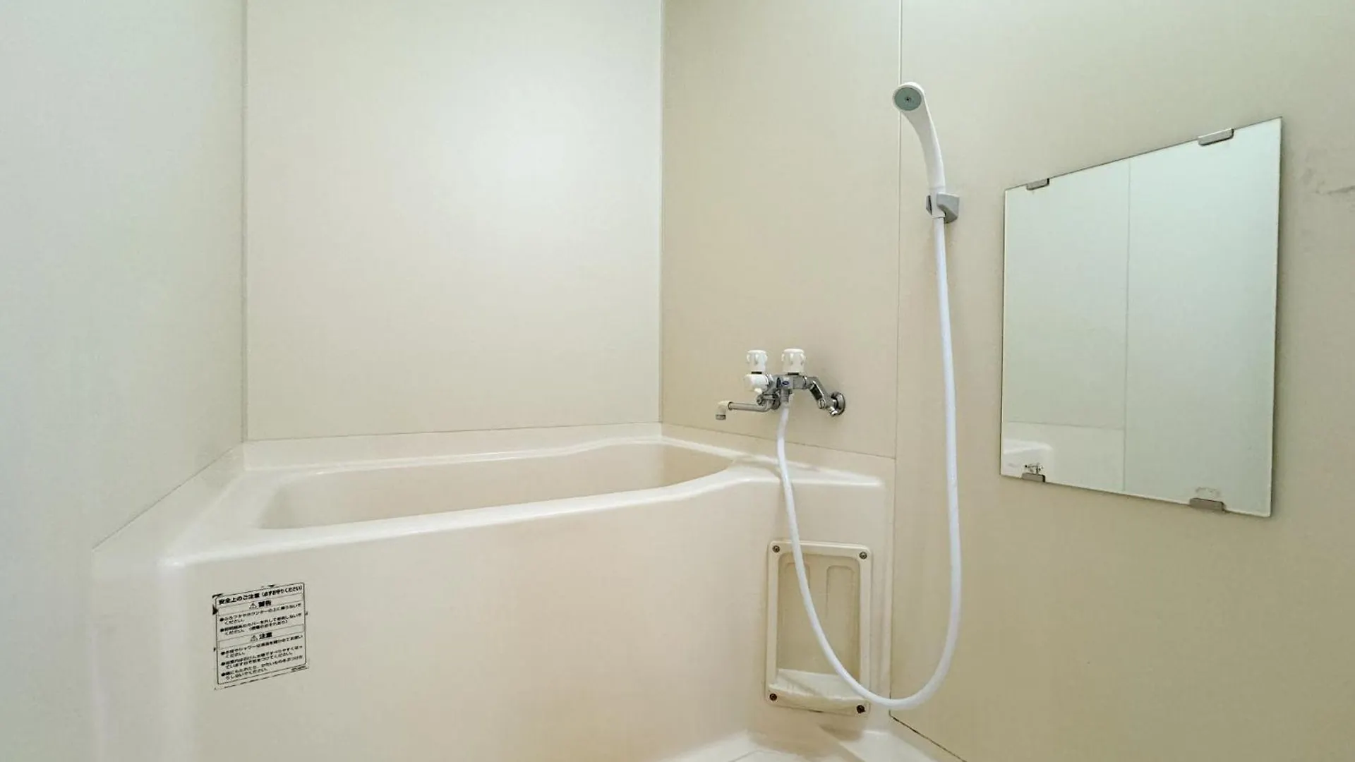 Meteoru Kitamaruyama - Vacation Stay 17560 Sapporo Apartament